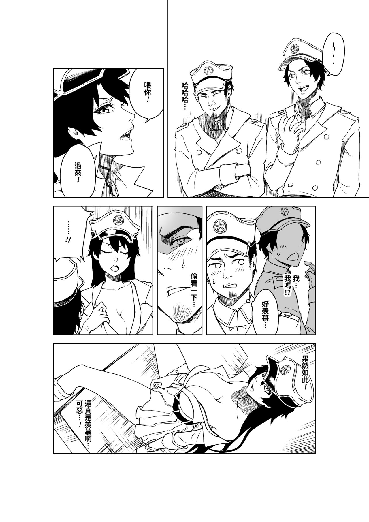 Grim Reaper  Bambietta/Candice Ft. Giselle Smelly Semen page 2 full