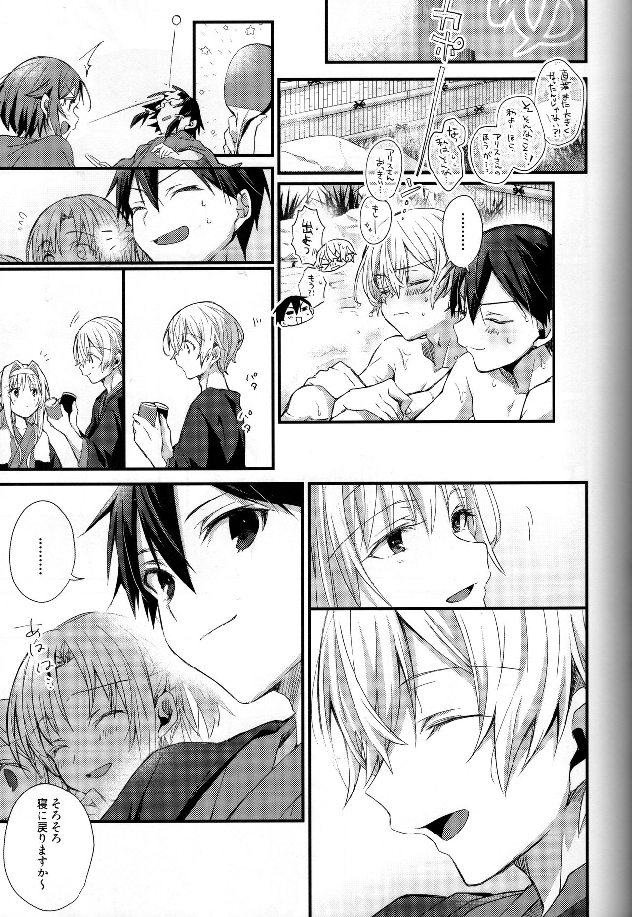 Close to you. page 9 full