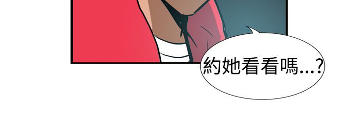 哪里坏坏1-78 Chinese Rsiky page 3 full