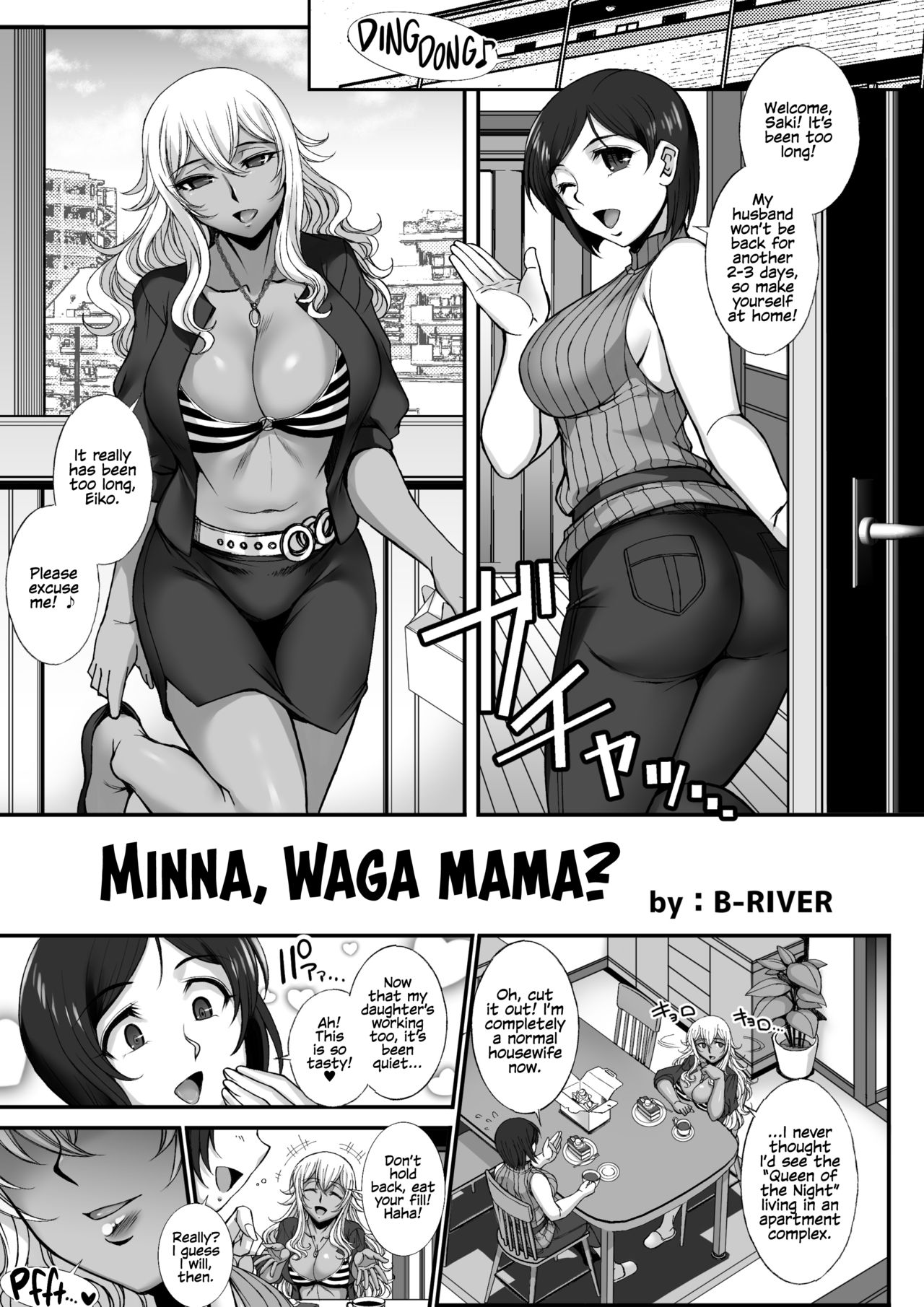 Minna, Waga Mama? page 1 full