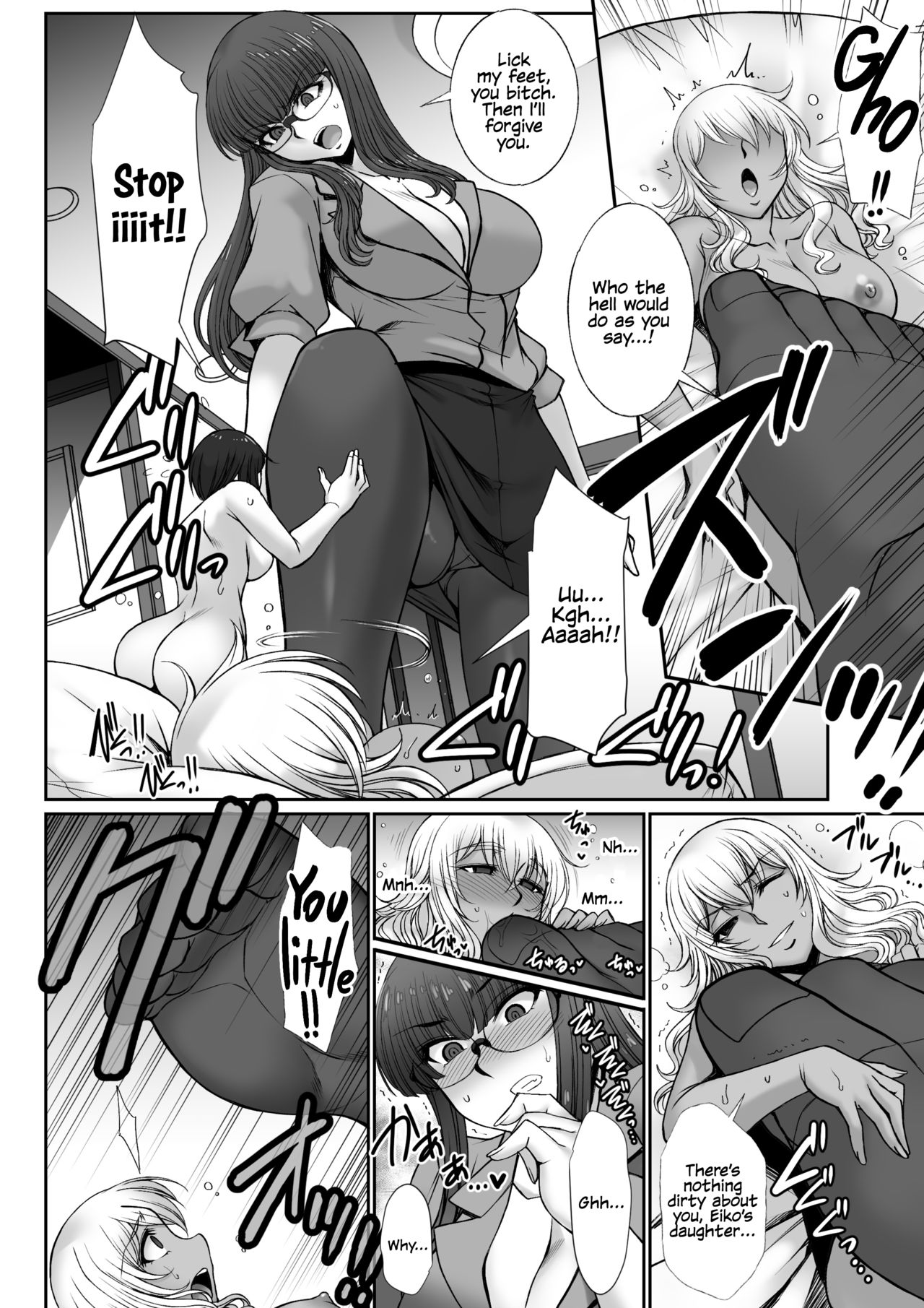 Minna, Waga Mama? page 8 full