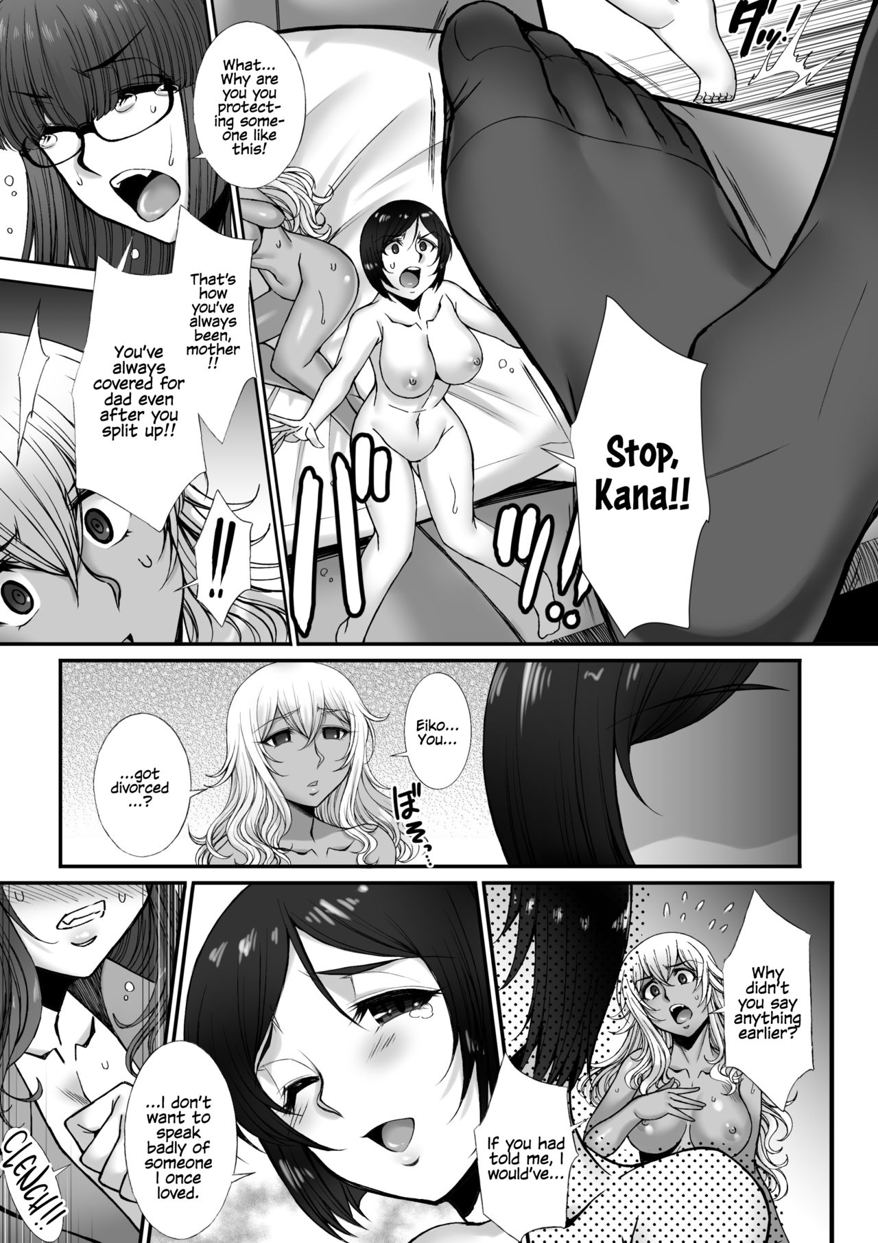 Minna, Waga Mama? page 9 full