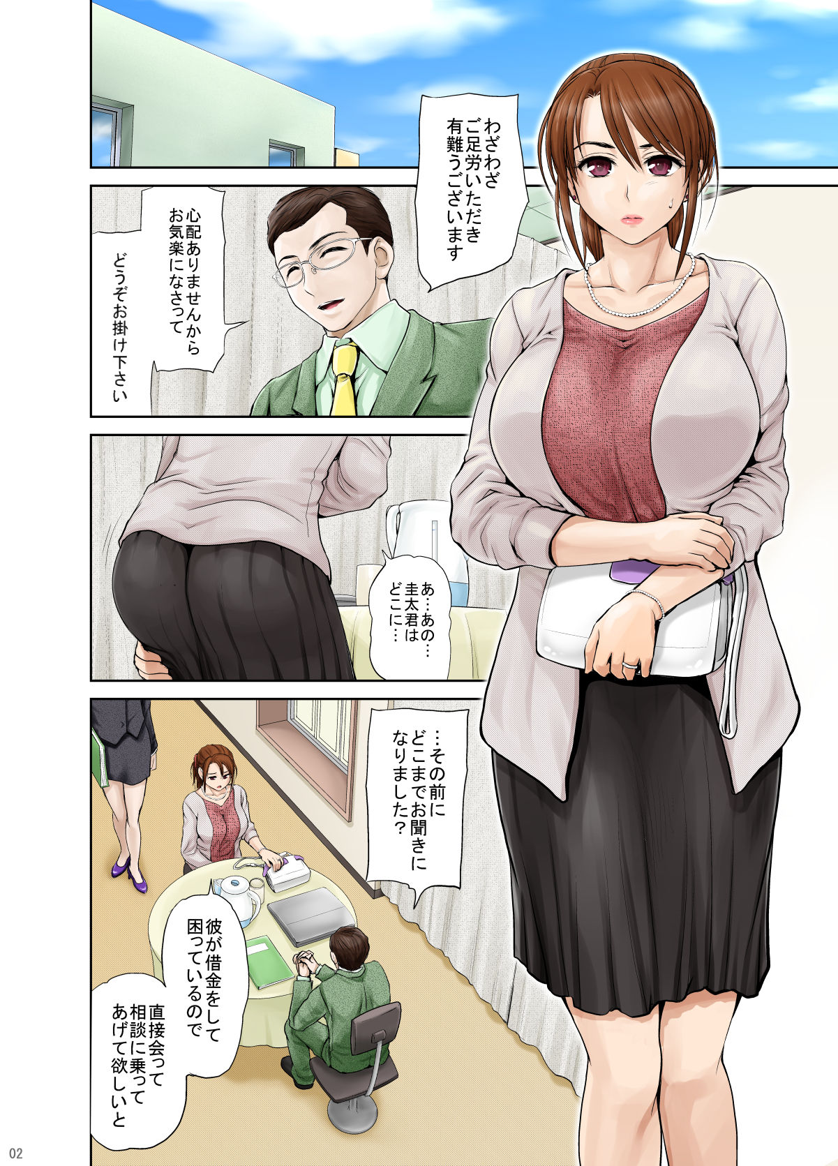 Aniyome Mayuko ~Tomodachi no Youna Kankei no Boku no Aniyome ga Hamedori Danyuu no Te ni Yotte Chinpo Gurui no Honshou o Abakarete Iku...~ page 5 full