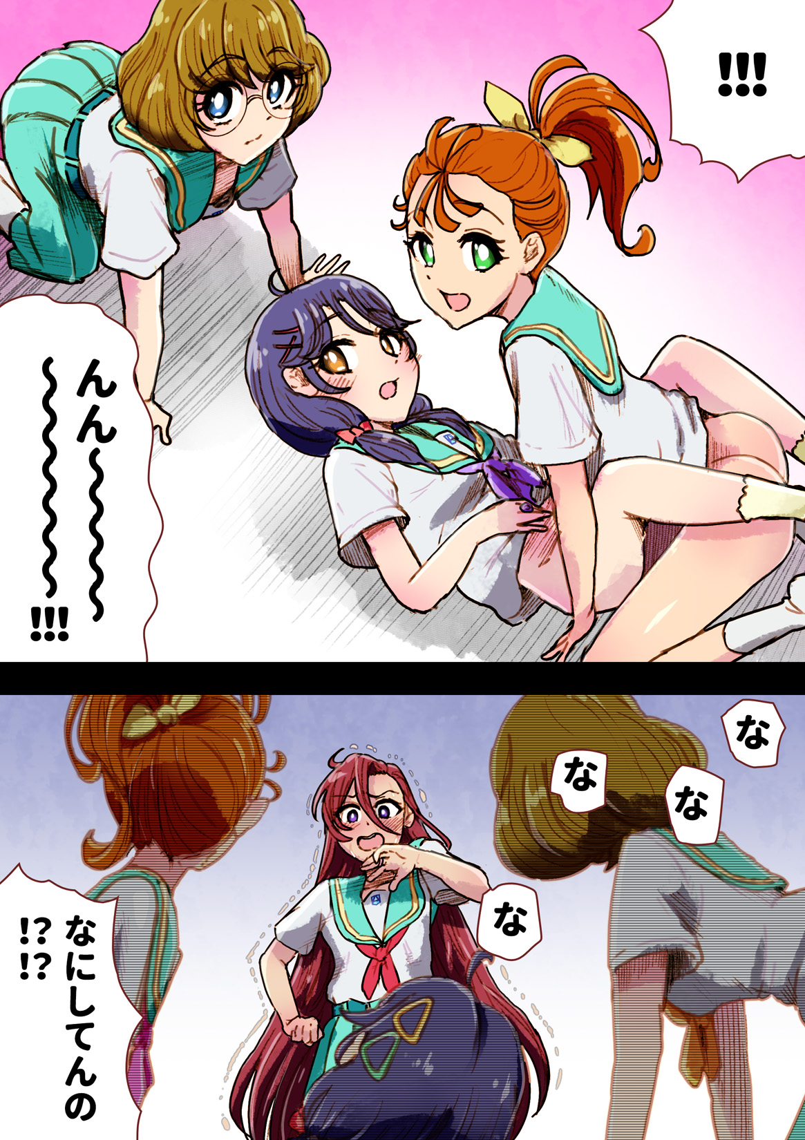 Precure ga Haireru Shiroi Heya page 5 full