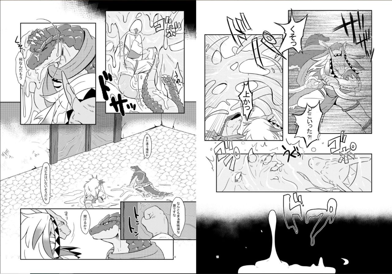 Lizardman-tachi ga Isekai Shoukan Sareta Ken Nitsuite page 6 full