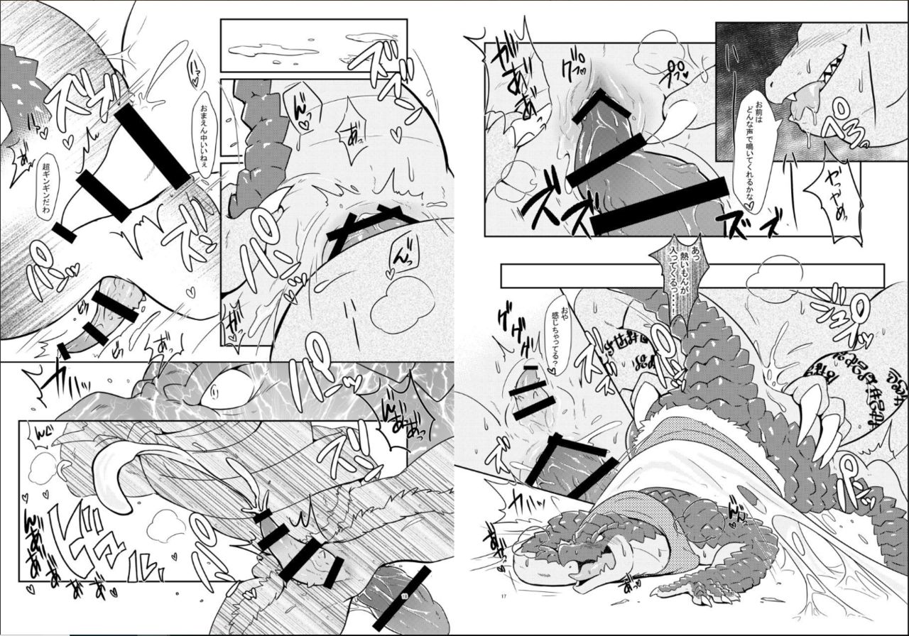 Lizardman-tachi ga Isekai Shoukan Sareta Ken Nitsuite page 9 full