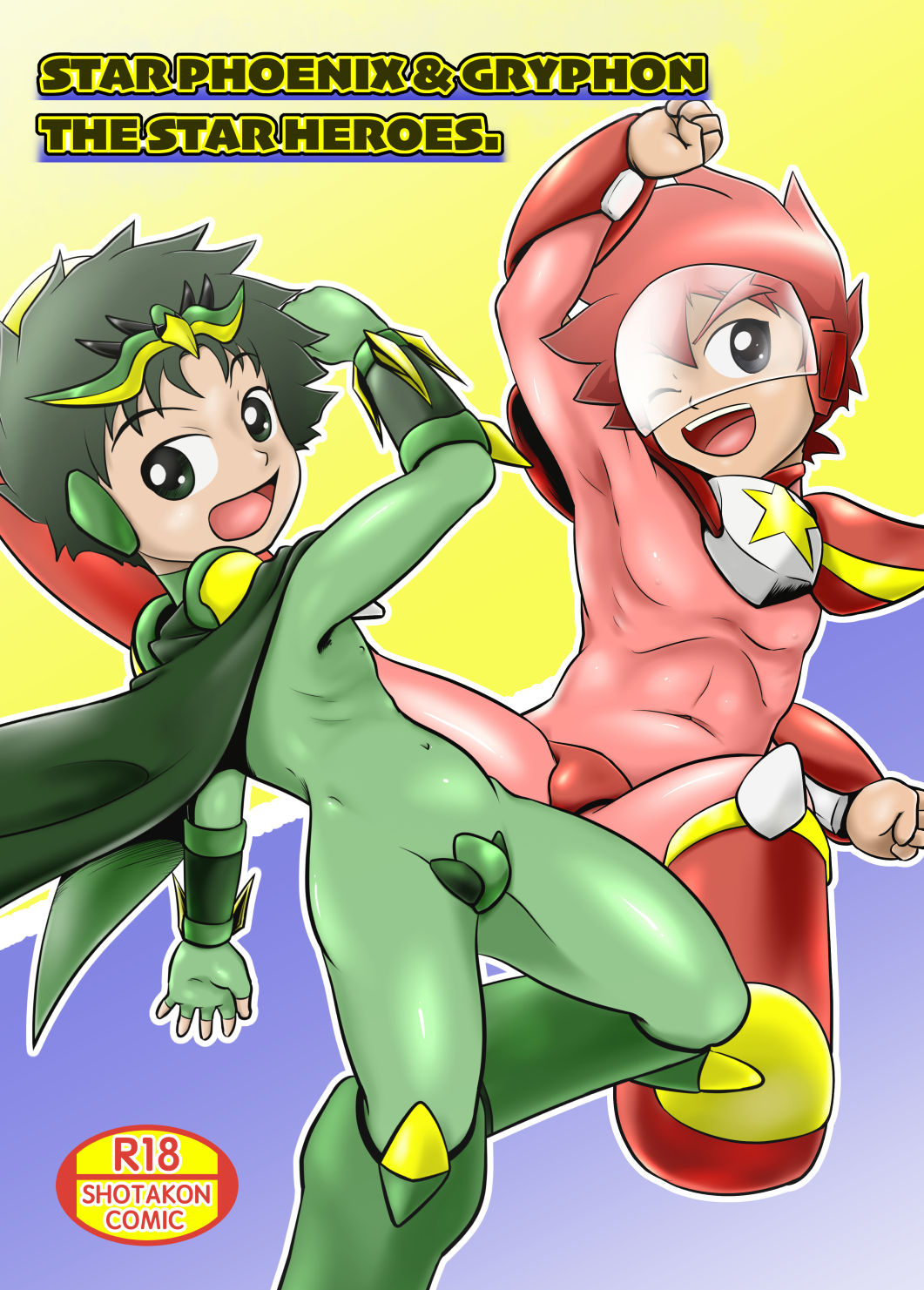 STAR PHOENIX & GRYPHON: THE STAR HEROES page 1 full