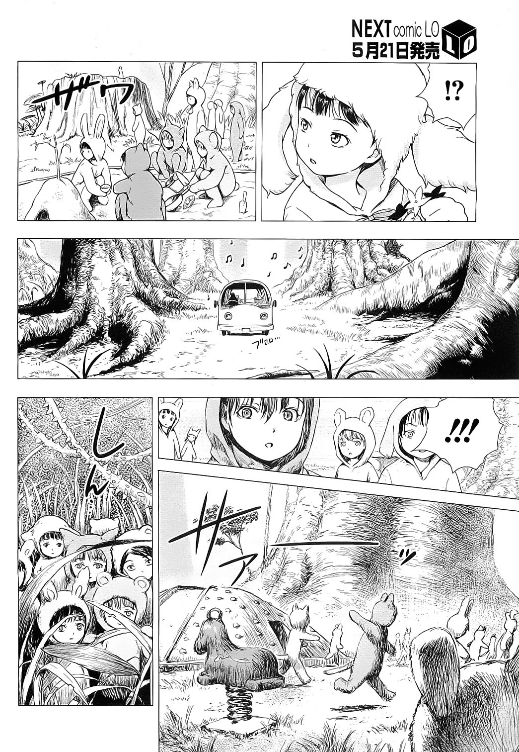 Kichigaigari page 4 full