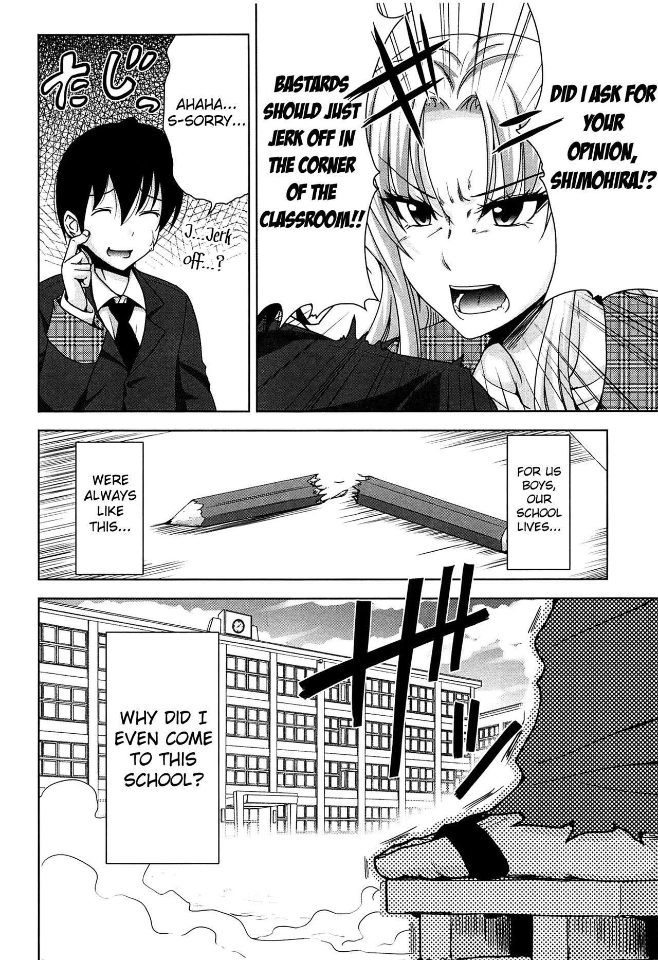 H♥ERO -Sei no Kyoushitsu- Ch. 0-4 page 10 full