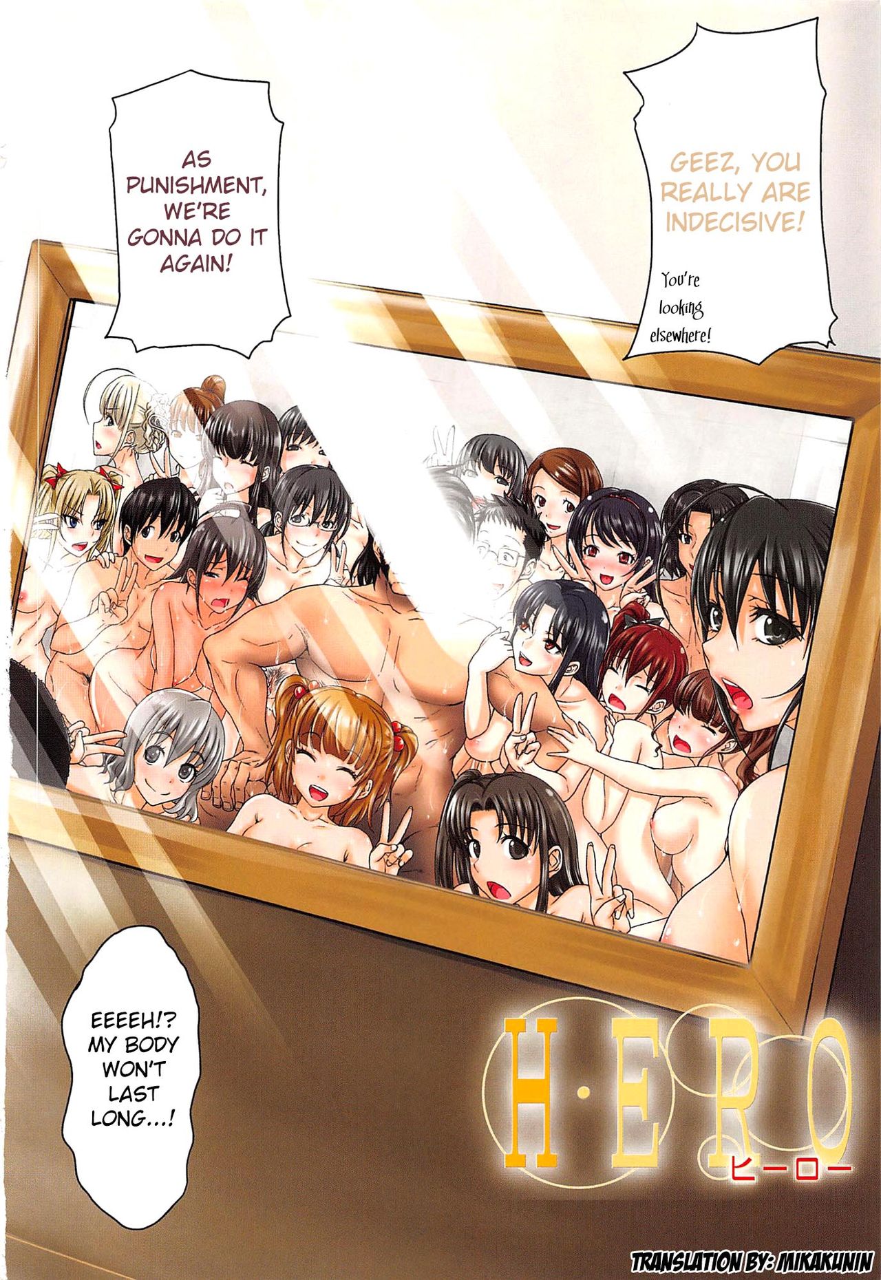 H♥ERO -Sei no Kyoushitsu- Ch. 0-4 page 8 full