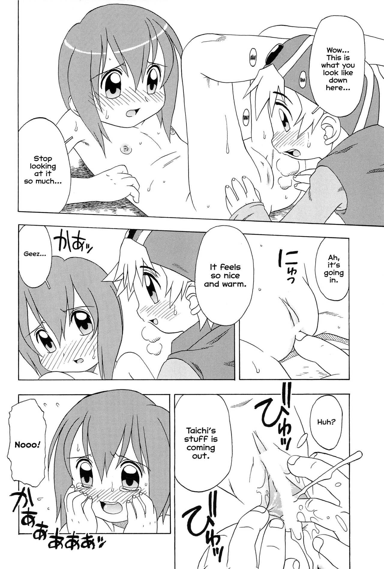 Tsuki wa Itsumo Soko Aru. | The Moon is Always There page 10 full