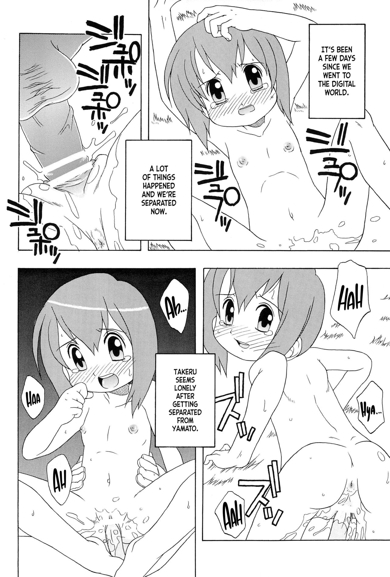 Tsuki wa Itsumo Soko Aru. | The Moon is Always There page 2 full
