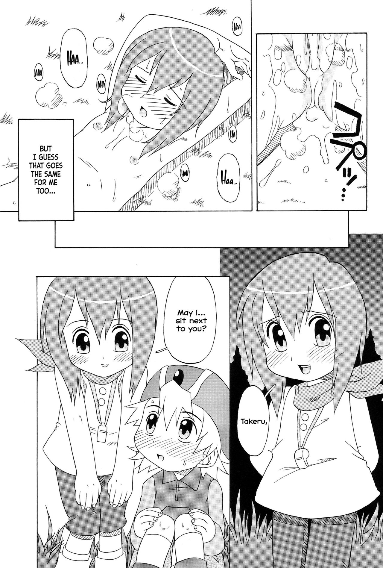 Tsuki wa Itsumo Soko Aru. | The Moon is Always There page 5 full