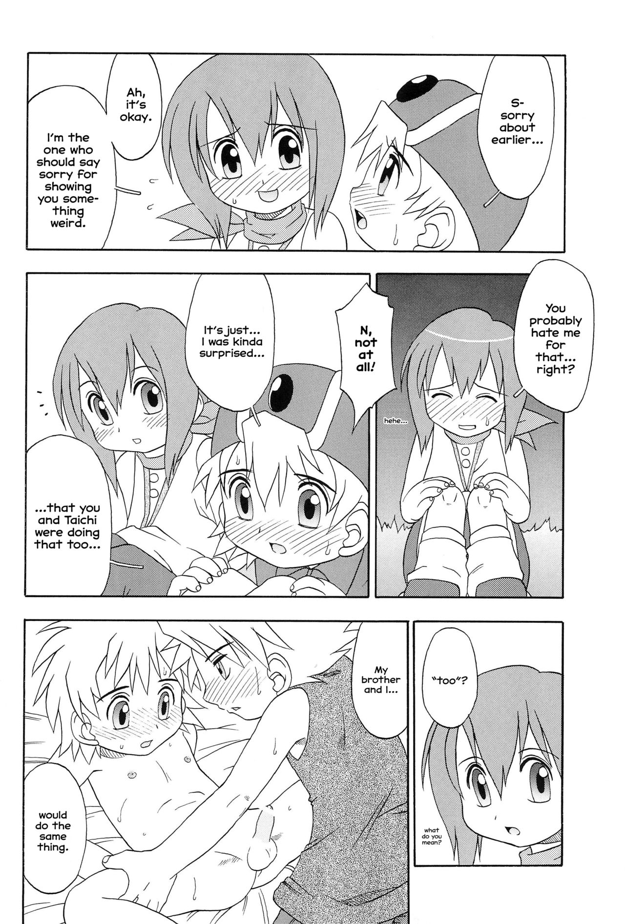 Tsuki wa Itsumo Soko Aru. | The Moon is Always There page 6 full