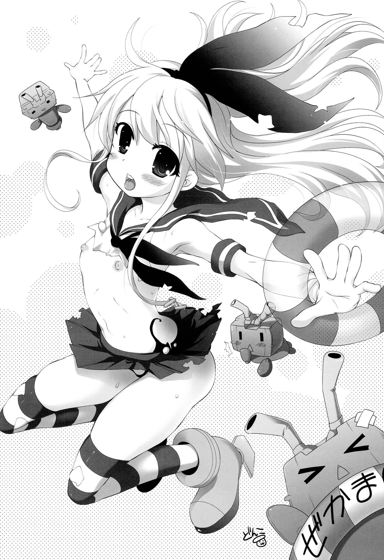 Shimakaze ZZZ page 4 full