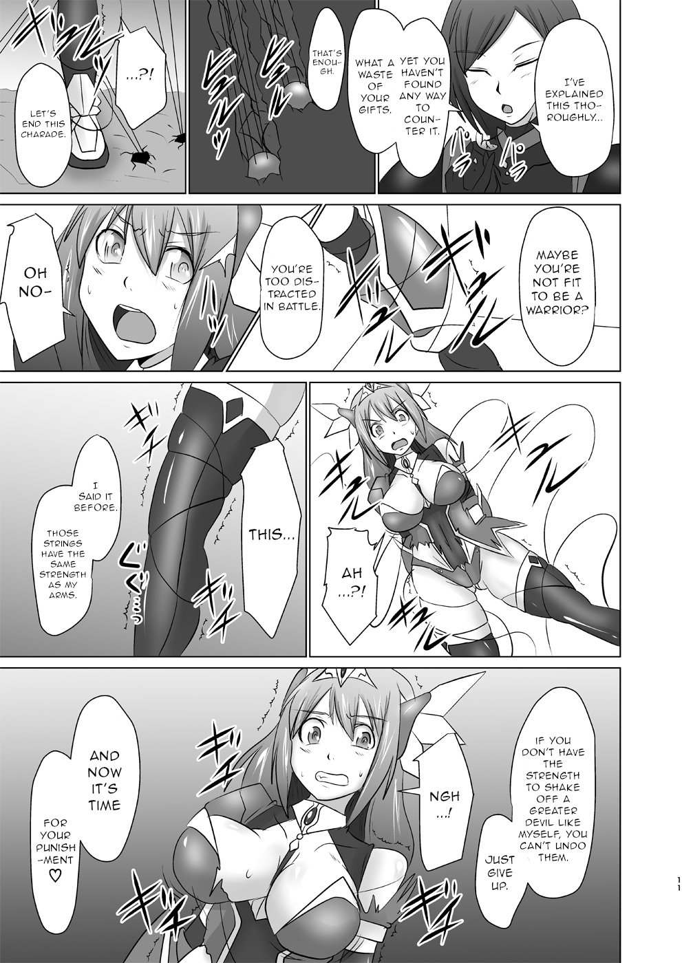 Raygis Valicess Elsain Hajigyaku no Reigokutou page 10 full