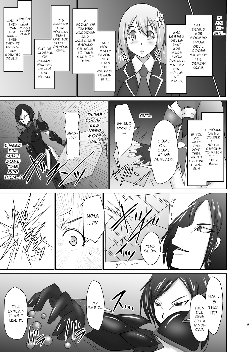 Raygis Valicess Elsain Hajigyaku no Reigokutou page 8 full