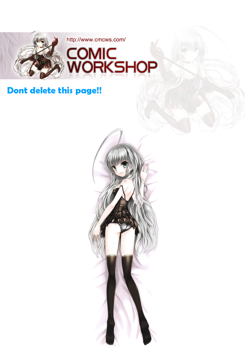 Erogun | 色情軍團 page 3 full