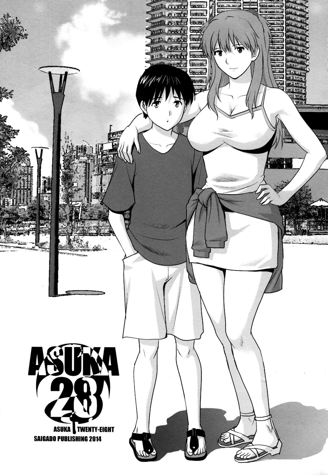 ASUKA 28 page 4 full