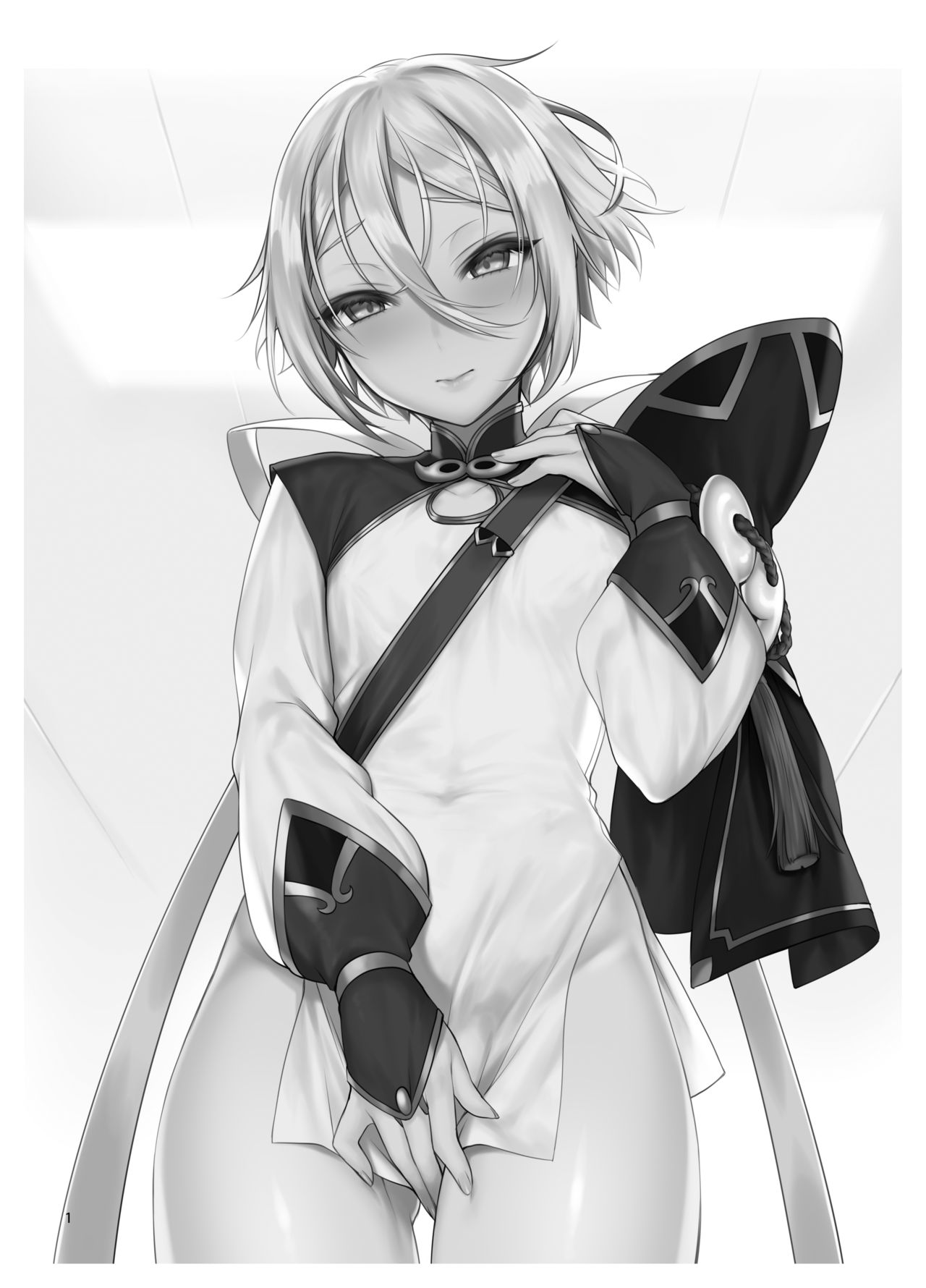 Master no Inu Ma ni page 3 full