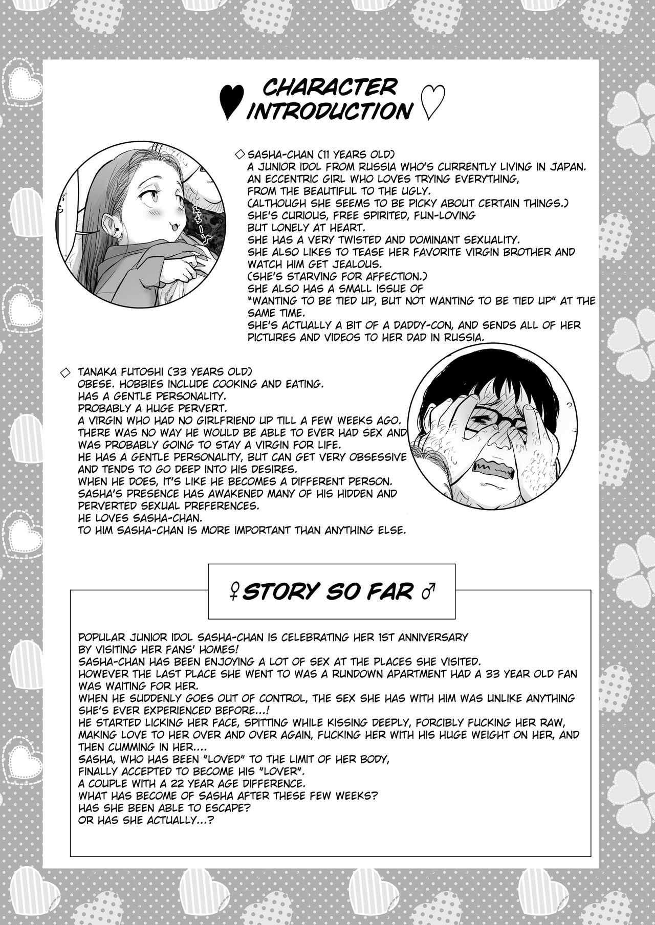 Re: Welcome Sashachan ~Sasha-chan ga Youkoso 2~ page 3 full