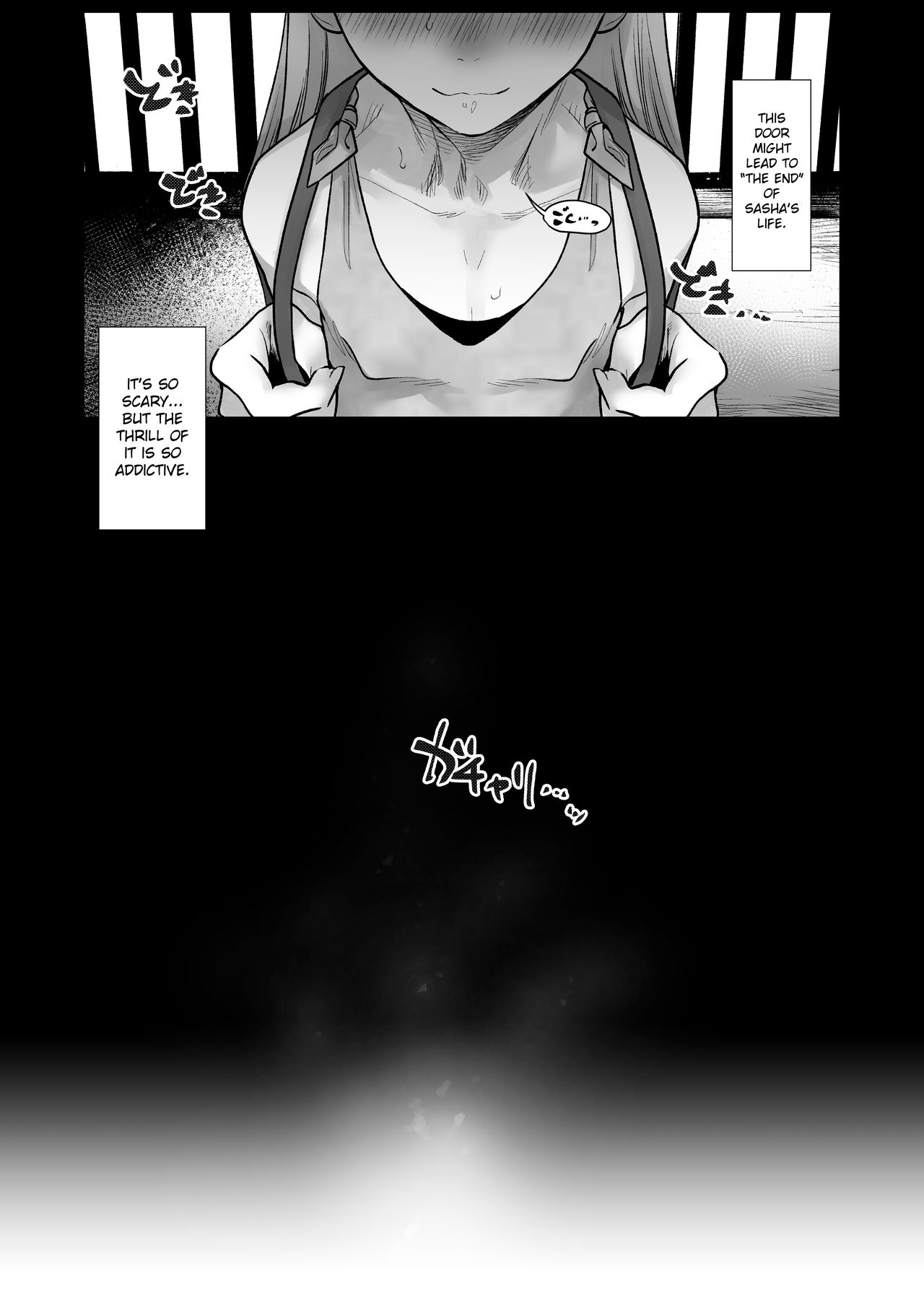 Re: Welcome Sashachan ~Sasha-chan ga Youkoso 2~ page 6 full