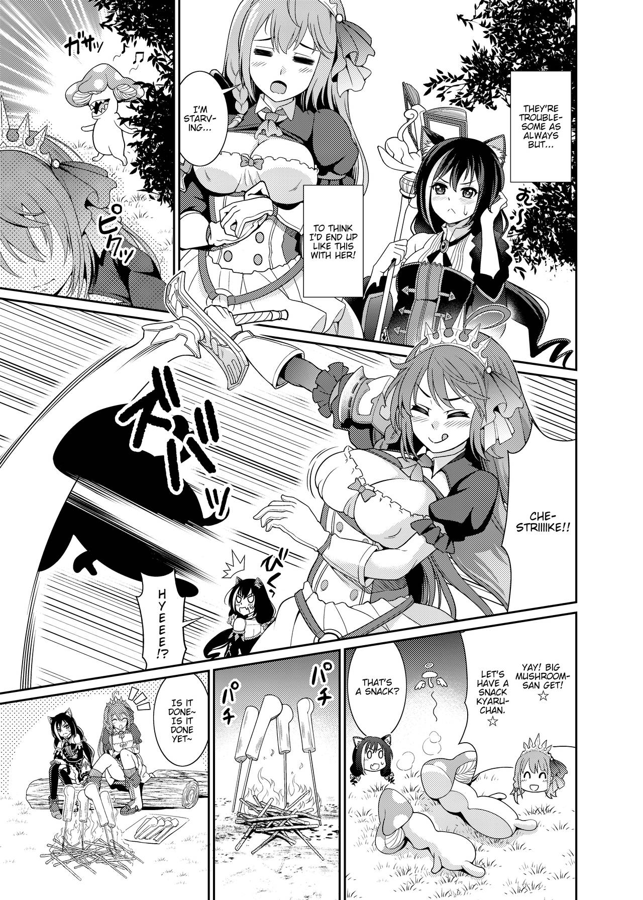 Mamono nante Taberu kara... Ochinchin ga Haechau no yo!! page 5 full