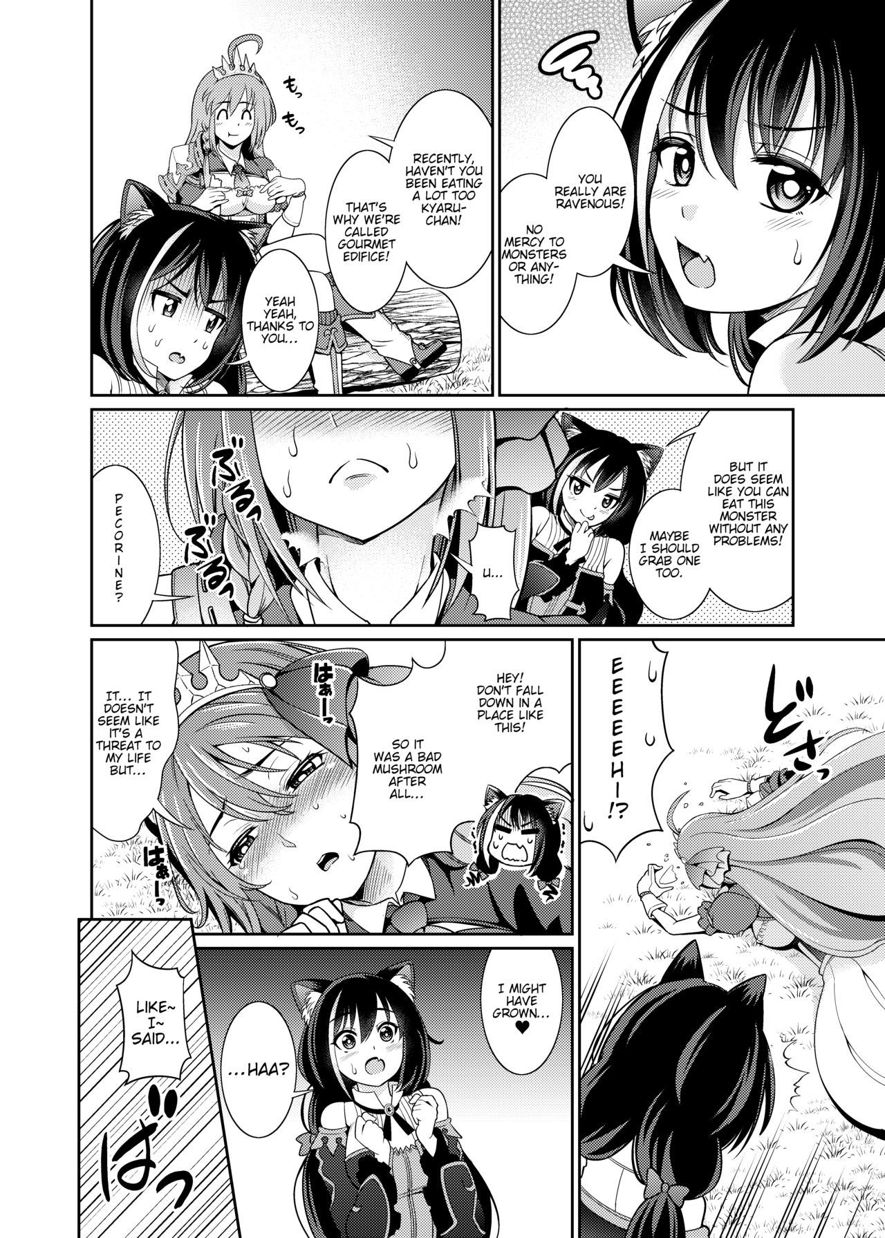 Mamono nante Taberu kara... Ochinchin ga Haechau no yo!! page 6 full