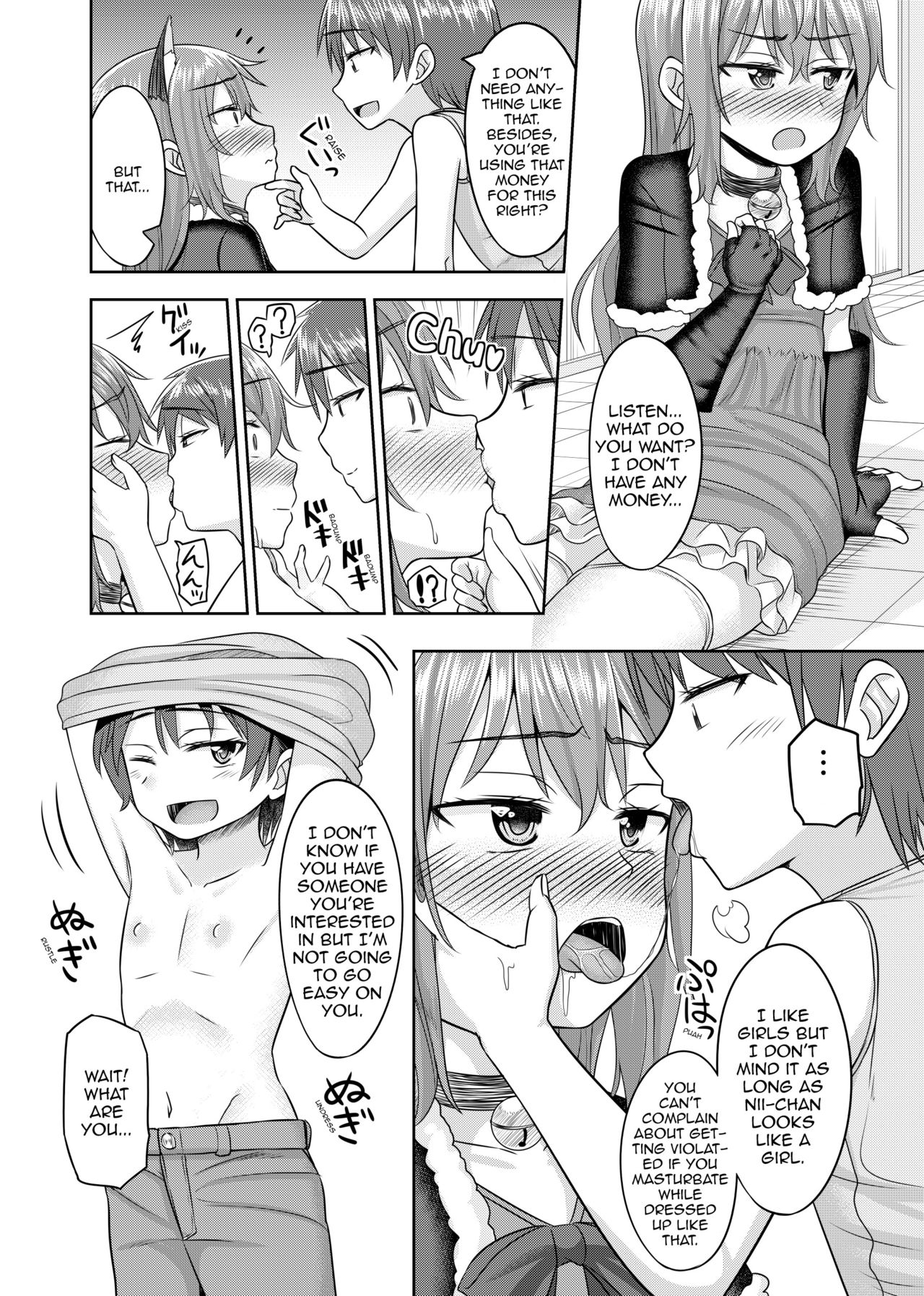 Nii-chan wa Tabegoro page 7 full