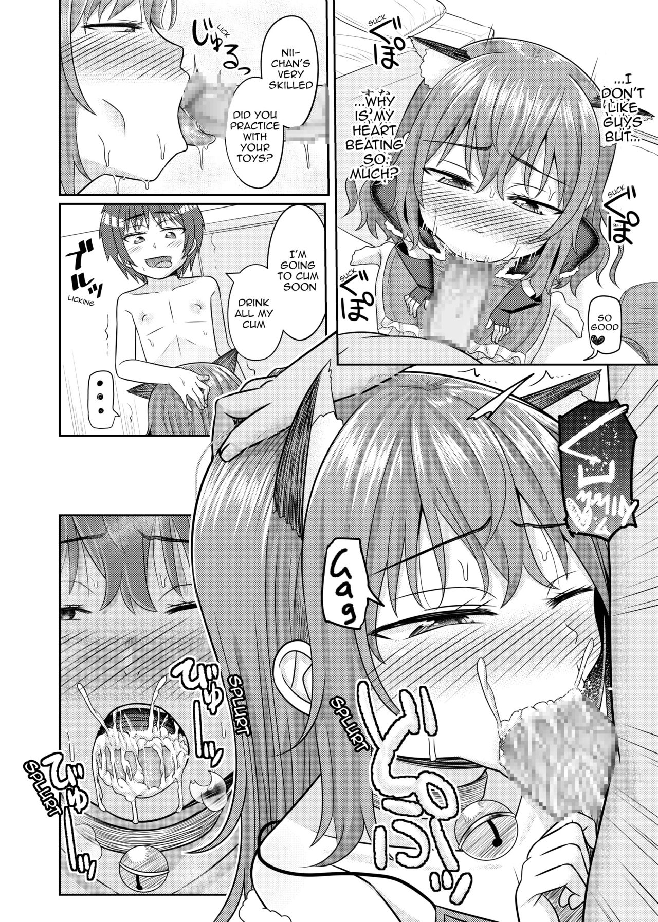 Nii-chan wa Tabegoro page 9 full