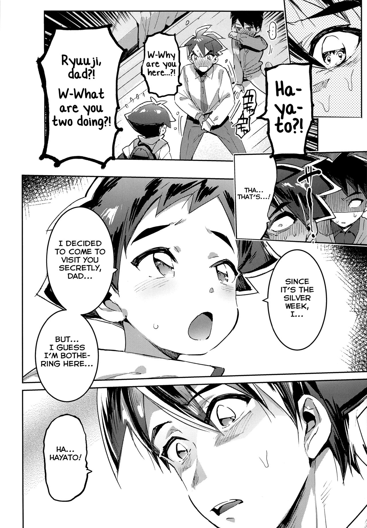 Mote Sugi page 5 full