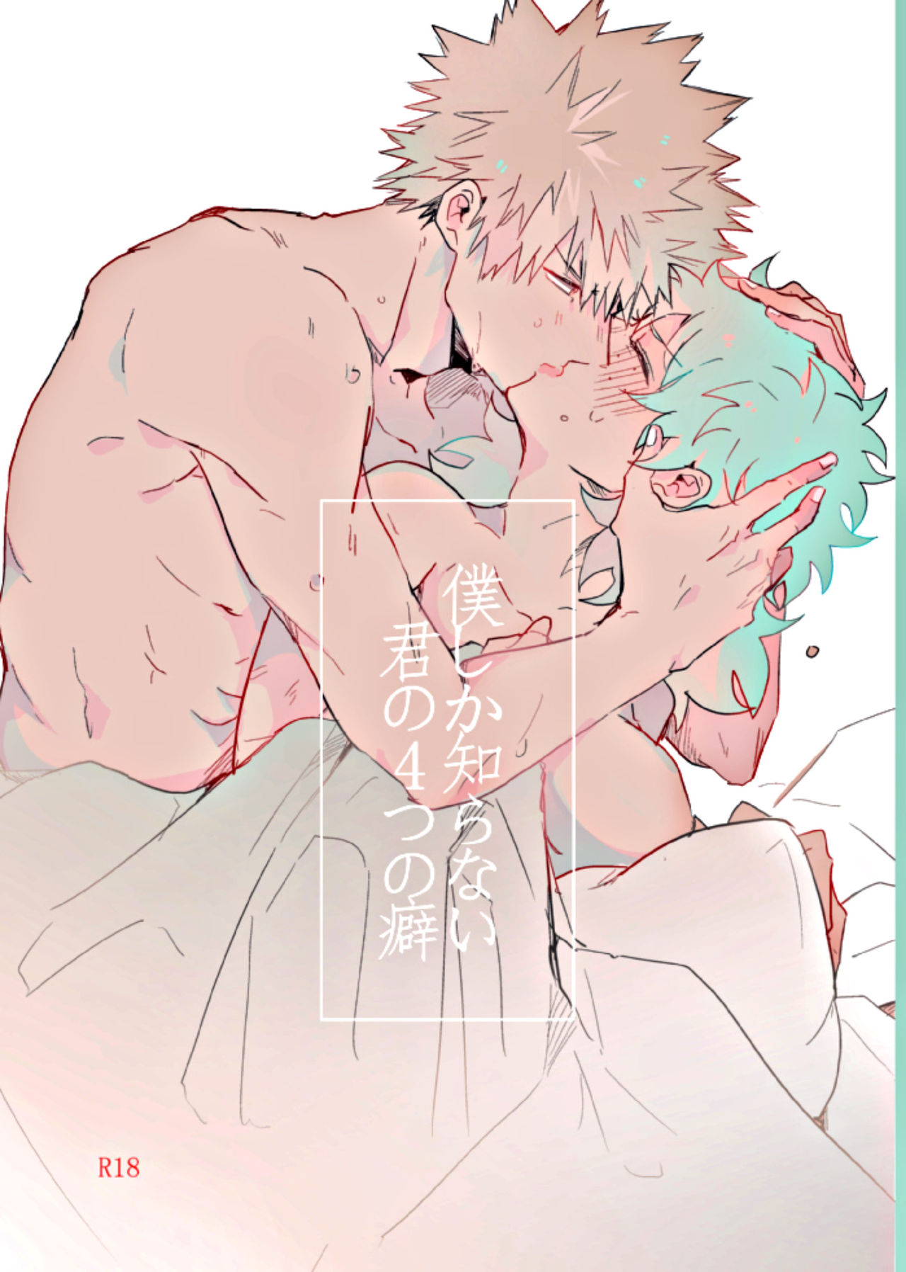 Let Me Know More Than Just 4 Of Your Habits page 1 full