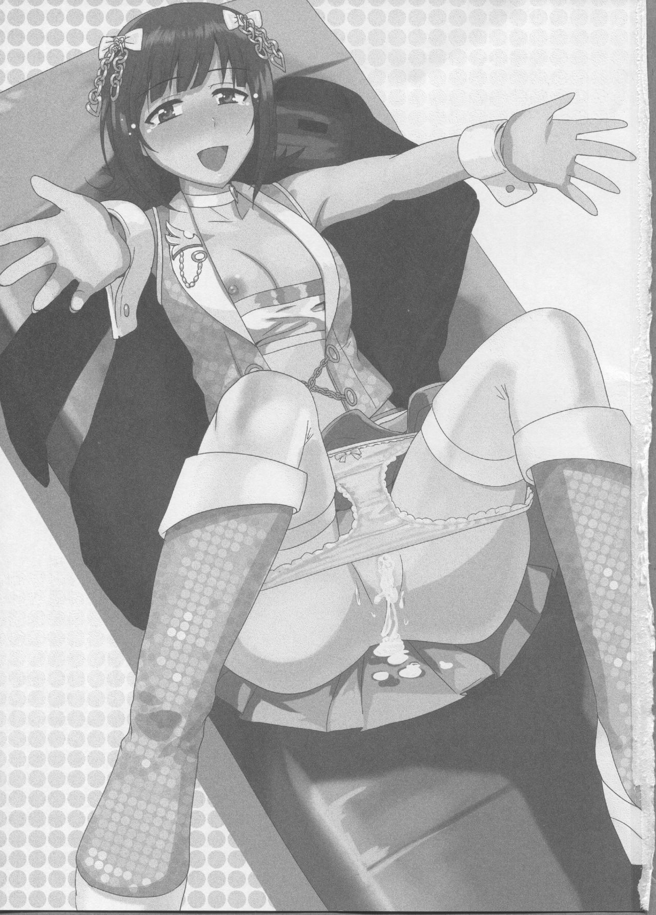 Haruka After page 2 full