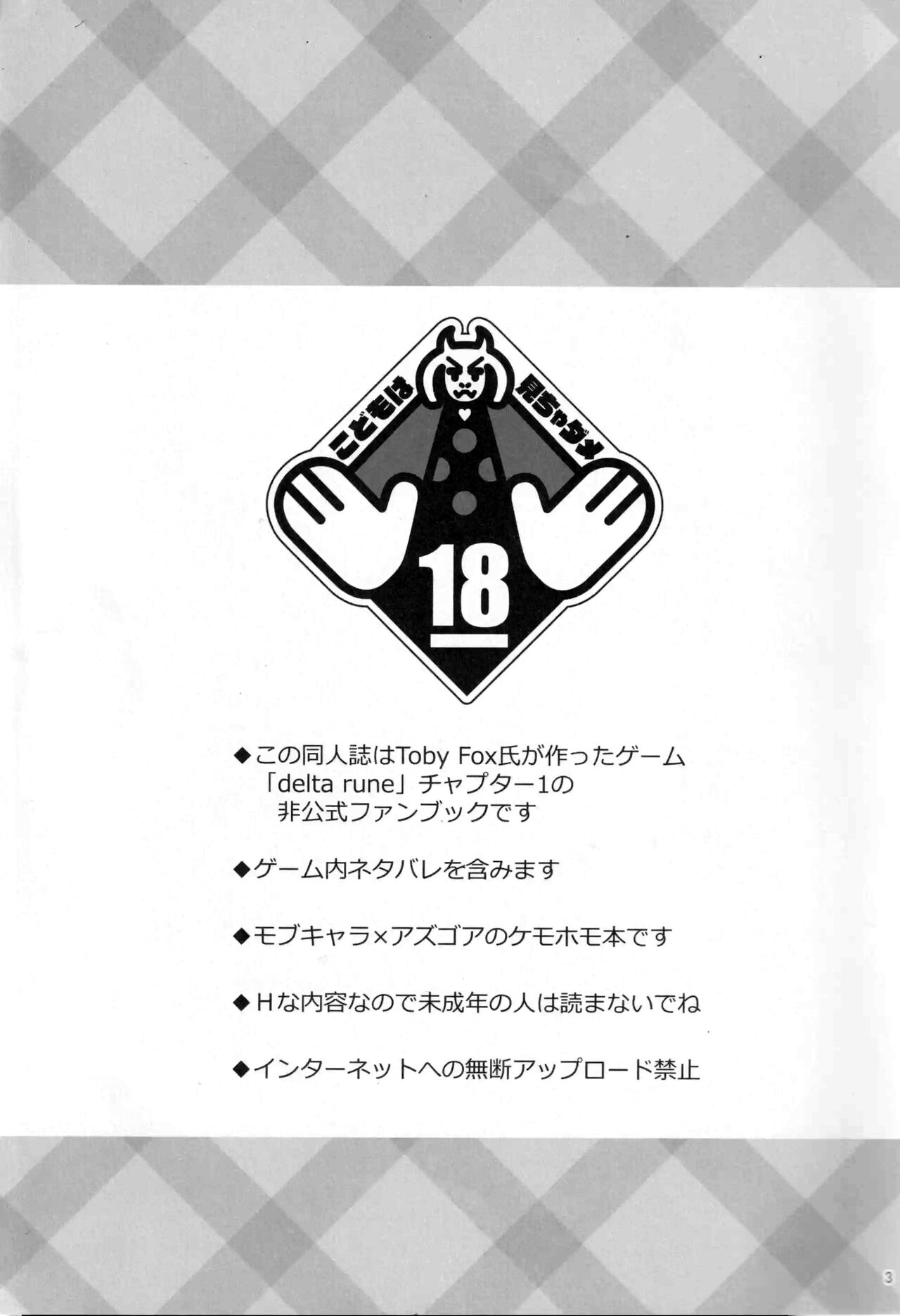 Yasashii Hanaya-san | 温柔的花店老板 page 2 full