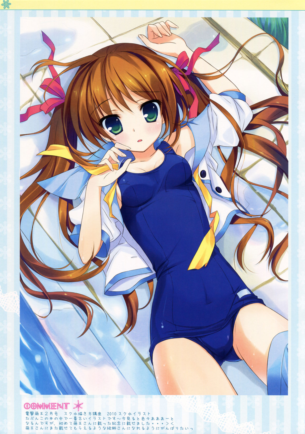 AME NOCHI COLORS page 10 full