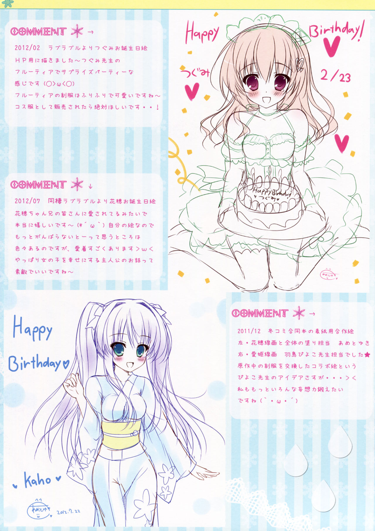 AME NOCHI COLORS page 7 full