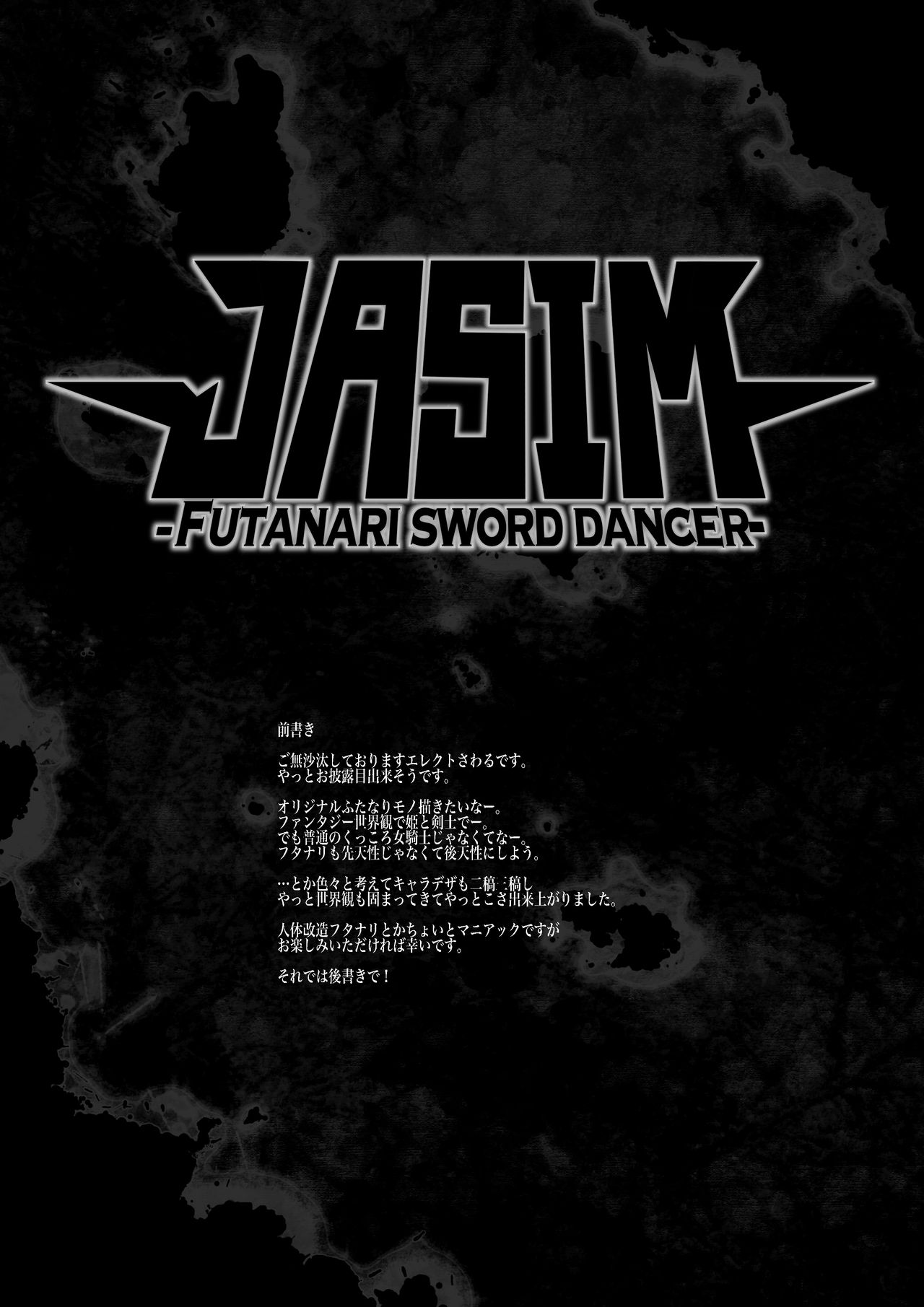 Futanari Kenbushi Jasim - Futanari Sword Dancer Jasim page 4 full