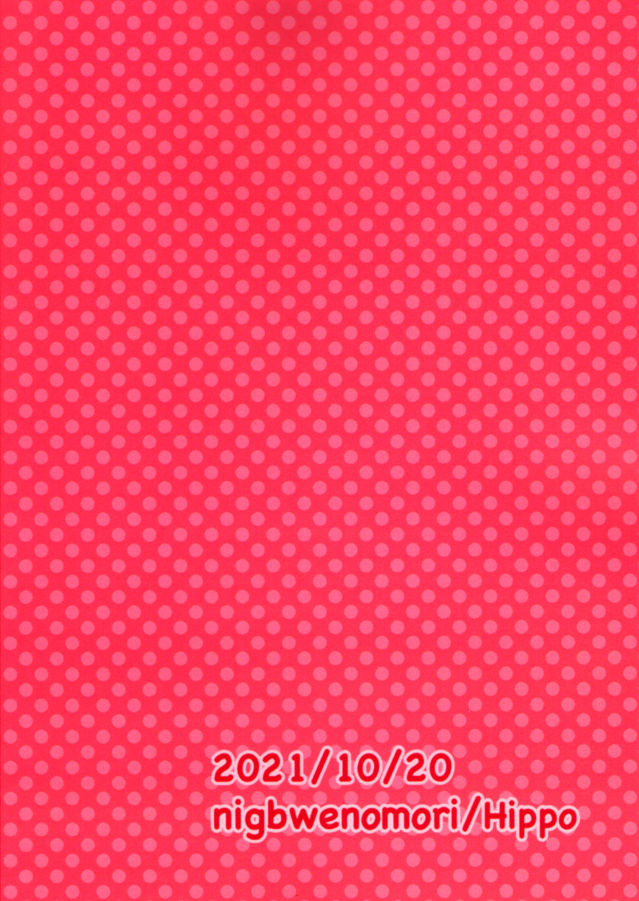 Shiboritate! Honoka no Milk page 2 full