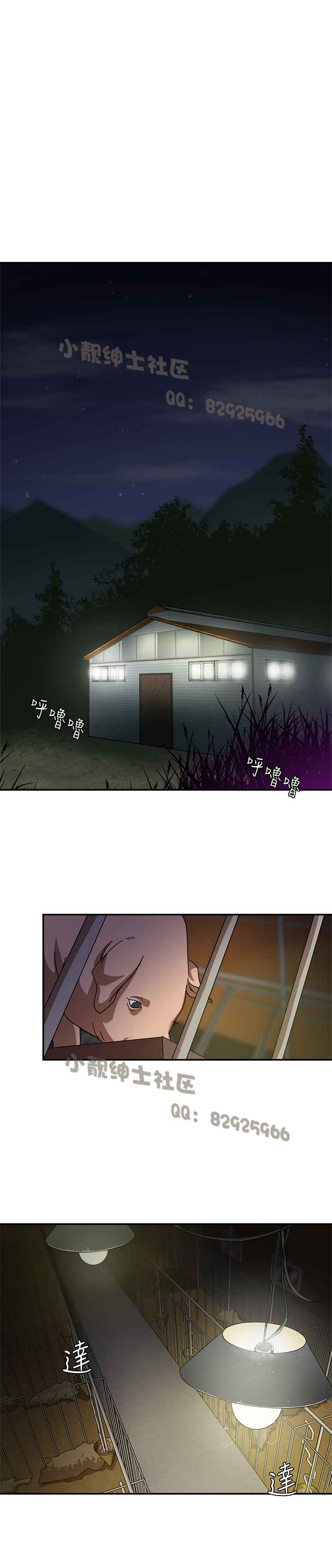 母豬養成計畫 page 2 full