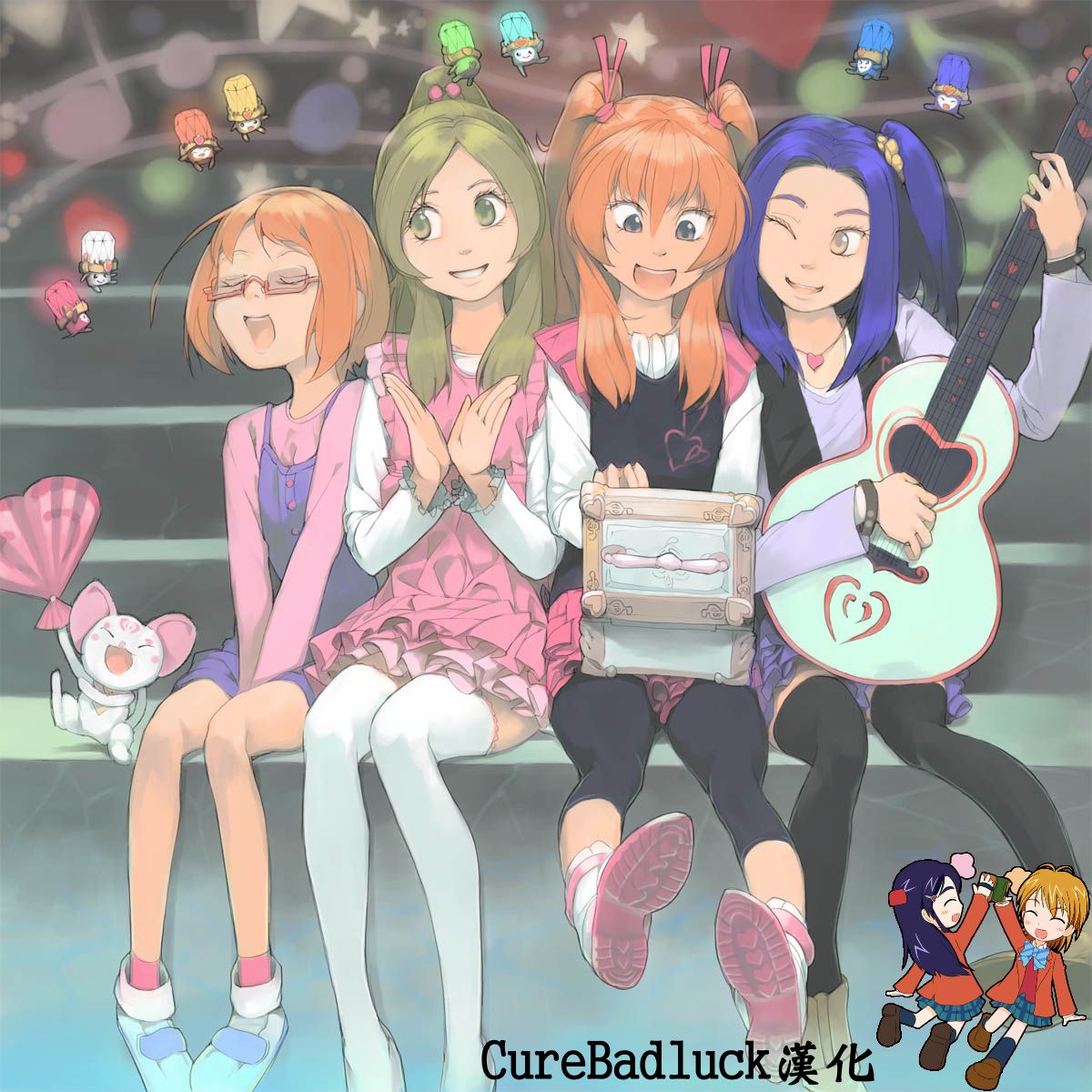 フレッシュ＆スイート！ page 1 full