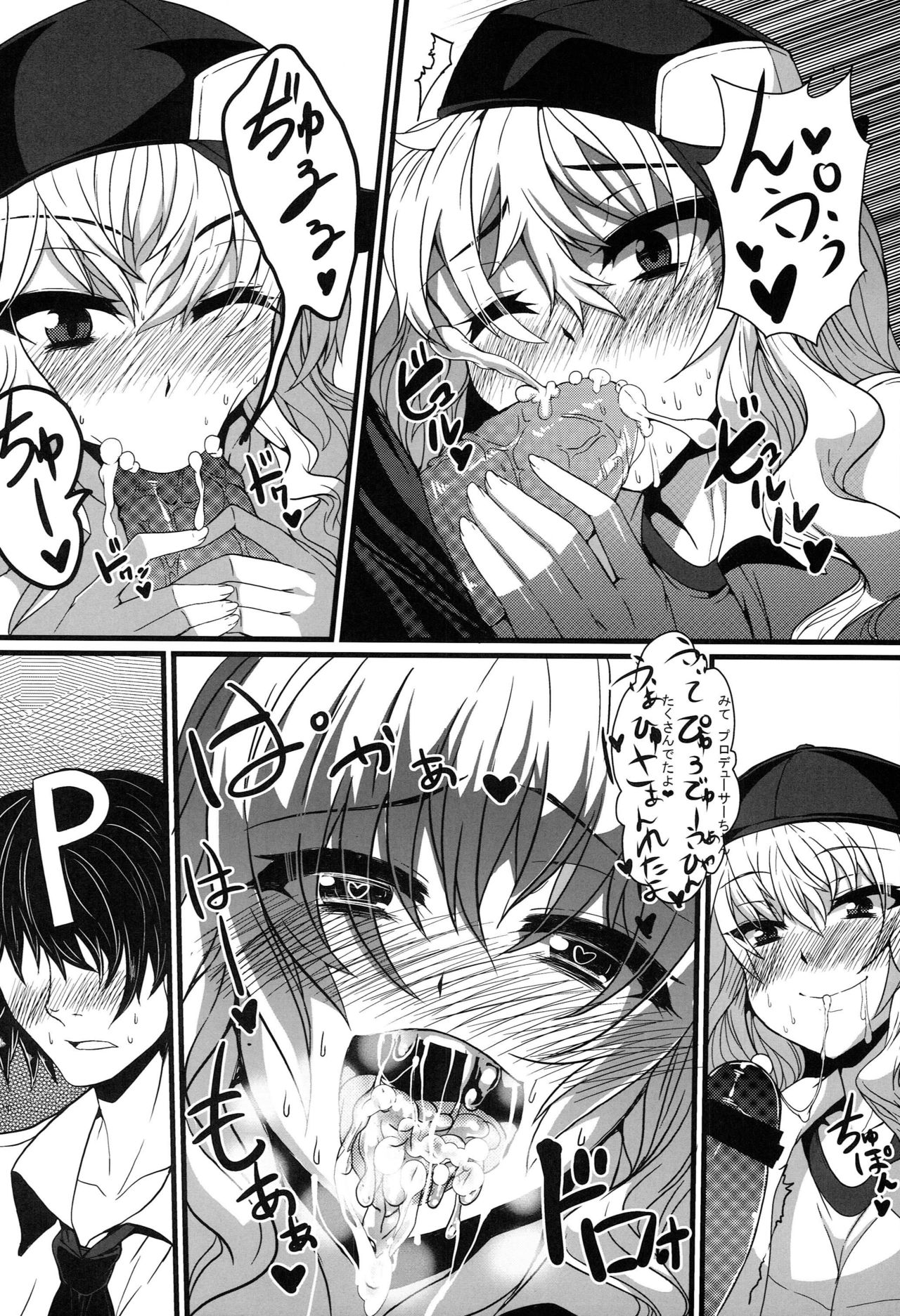 Very Sweet Candy Girl page 5 full