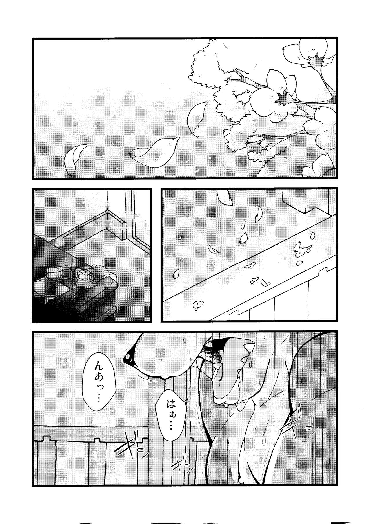 wish make page 2 full