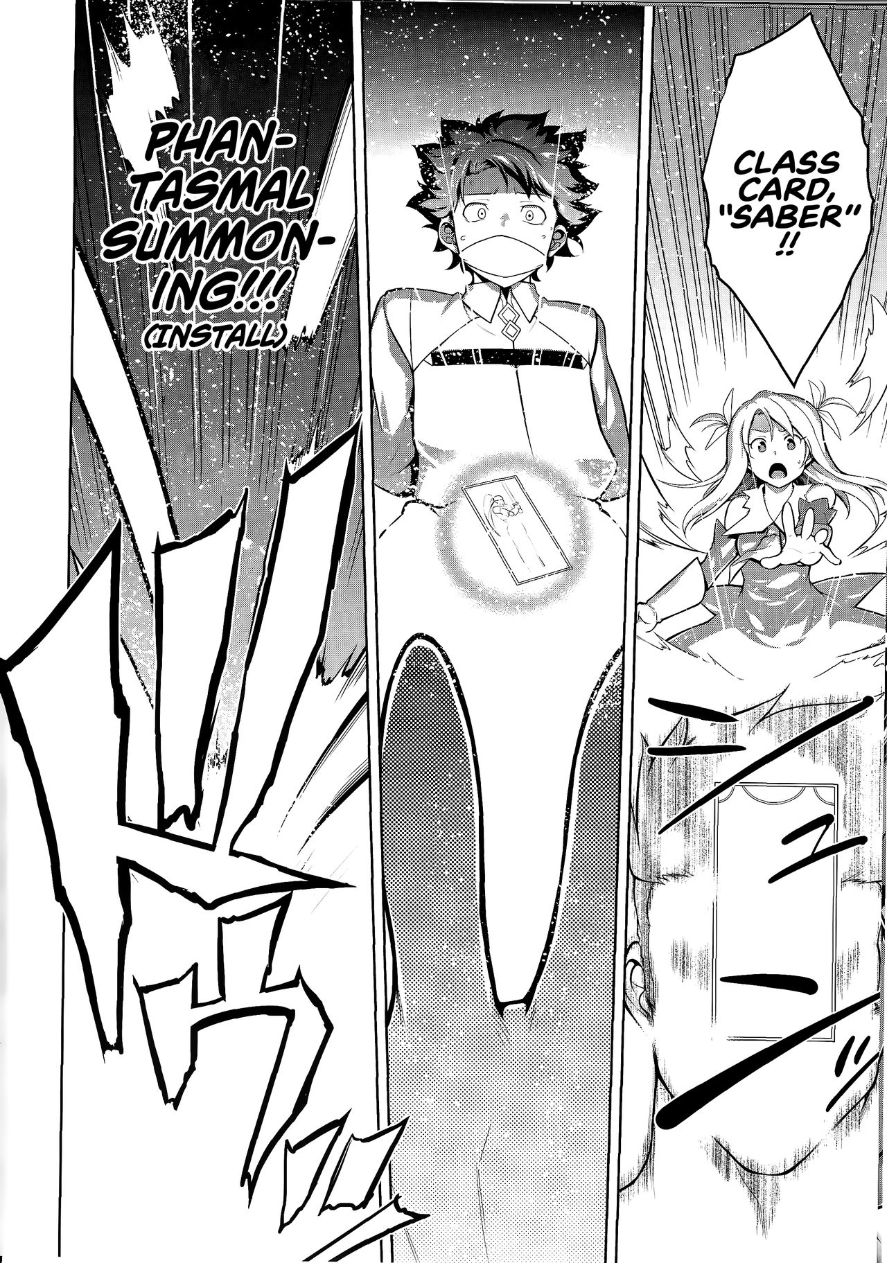 Senya Ichiya Suki Monogatari | One Thousand And One Nights Love Story page 4 full