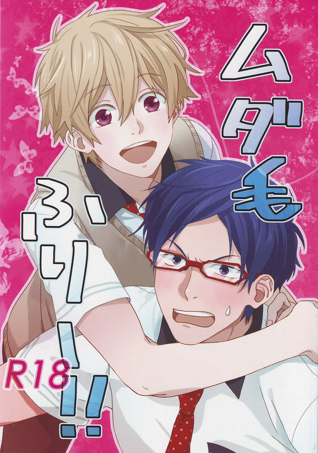 Mudage Free ! ! page 1 full