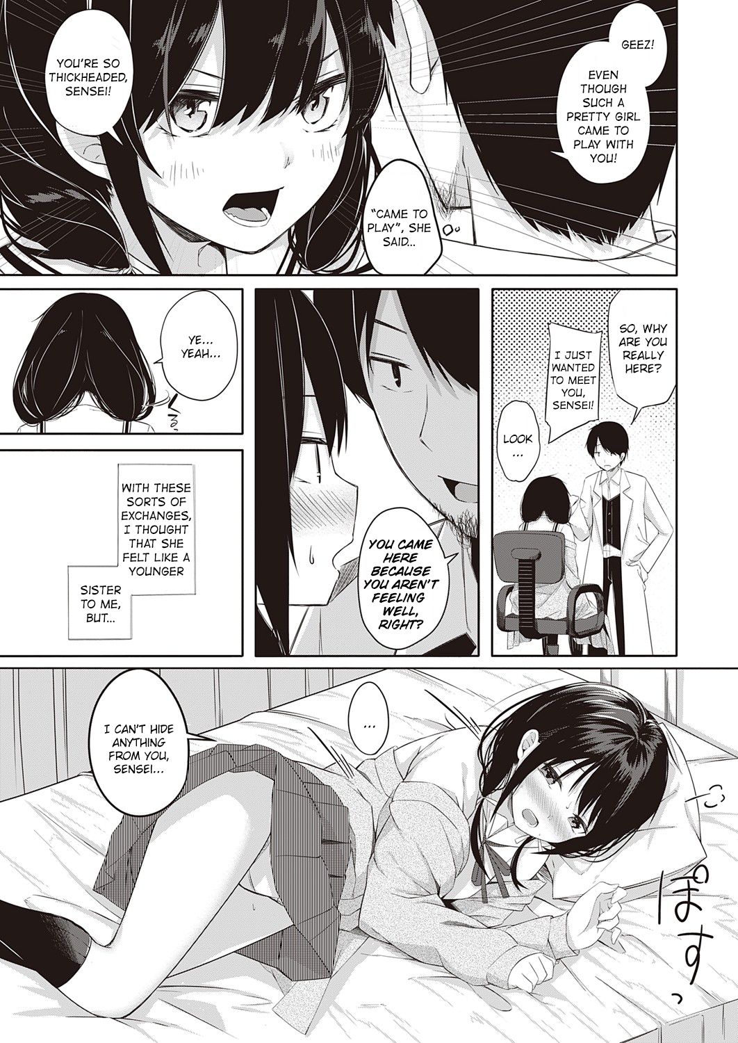 Seishun Shiterukai? ready-lady! page 3 full