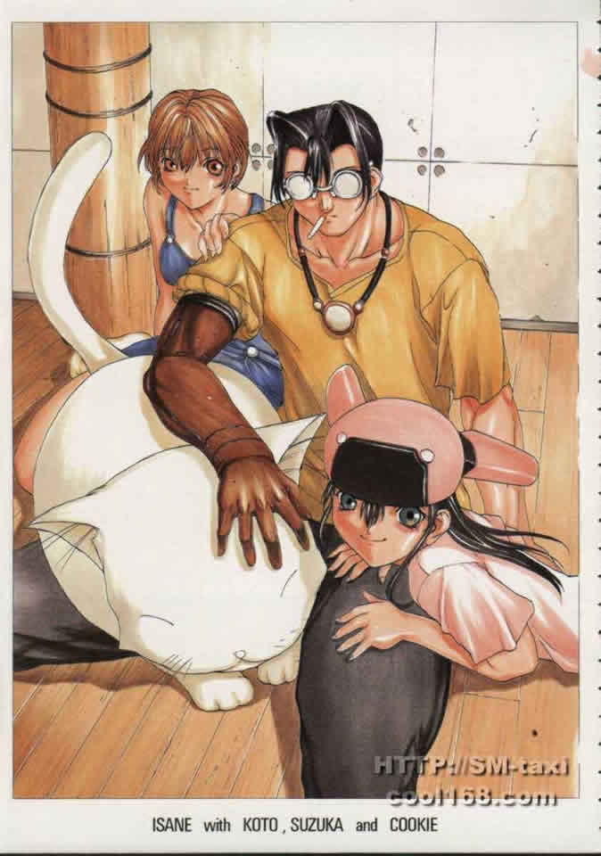 Isane -Hound- page 4 full