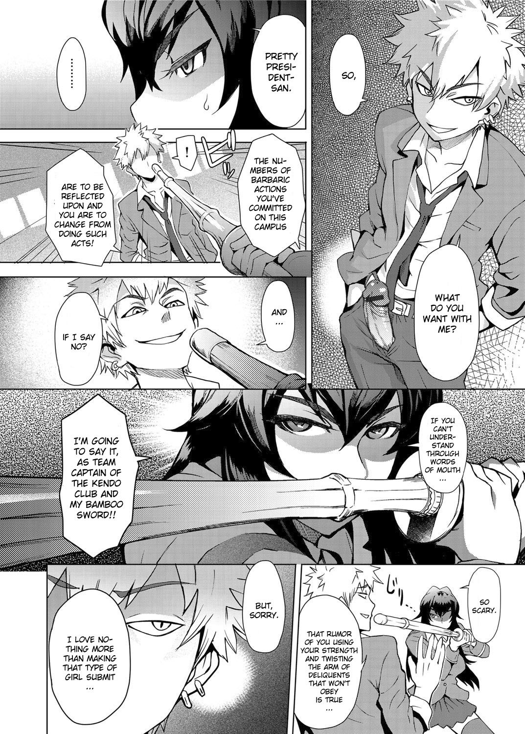 Joshi Kousei Fuuki Kai! | A School Committee For Indiscipline page 4 full