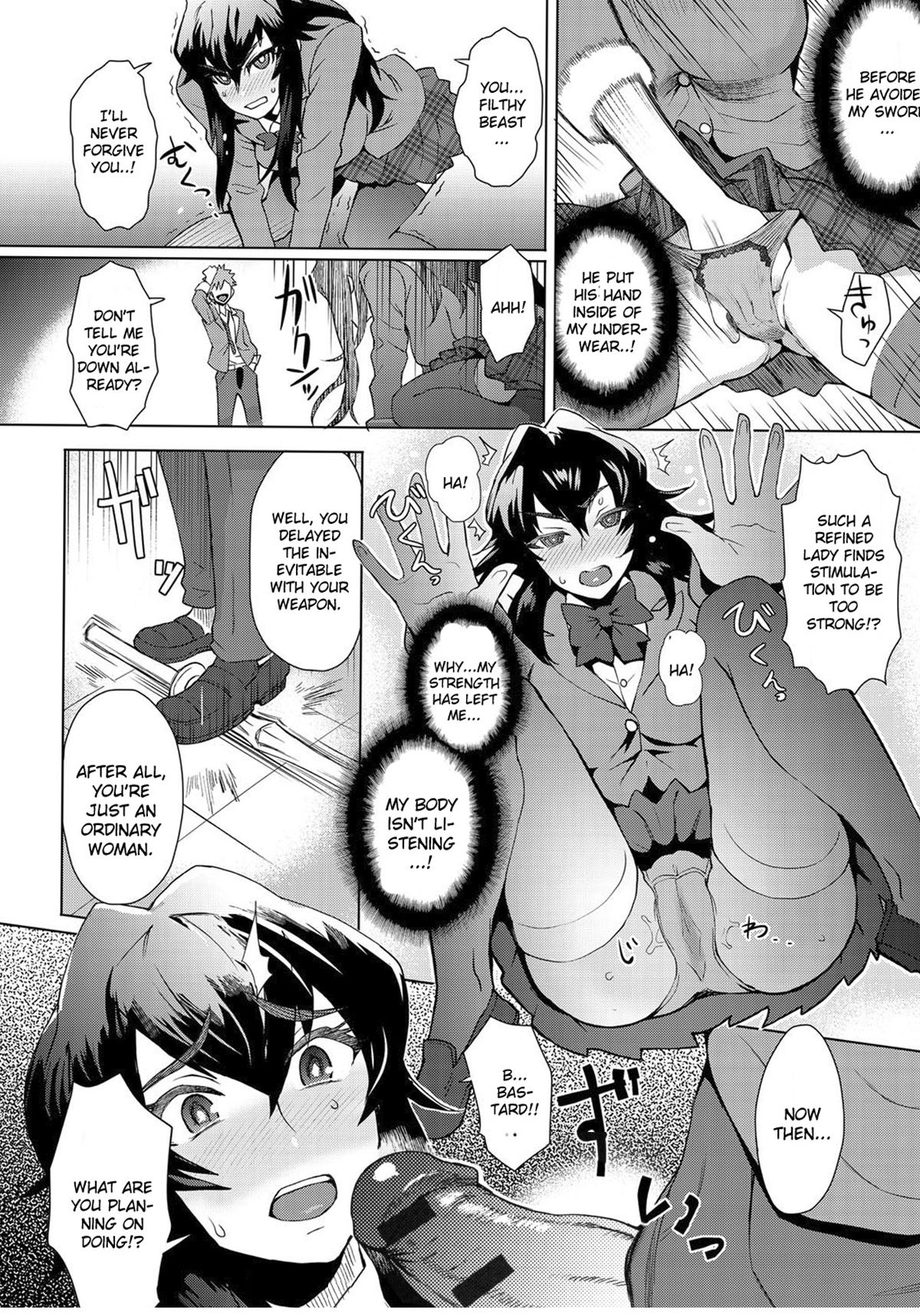 Joshi Kousei Fuuki Kai! | A School Committee For Indiscipline page 6 full