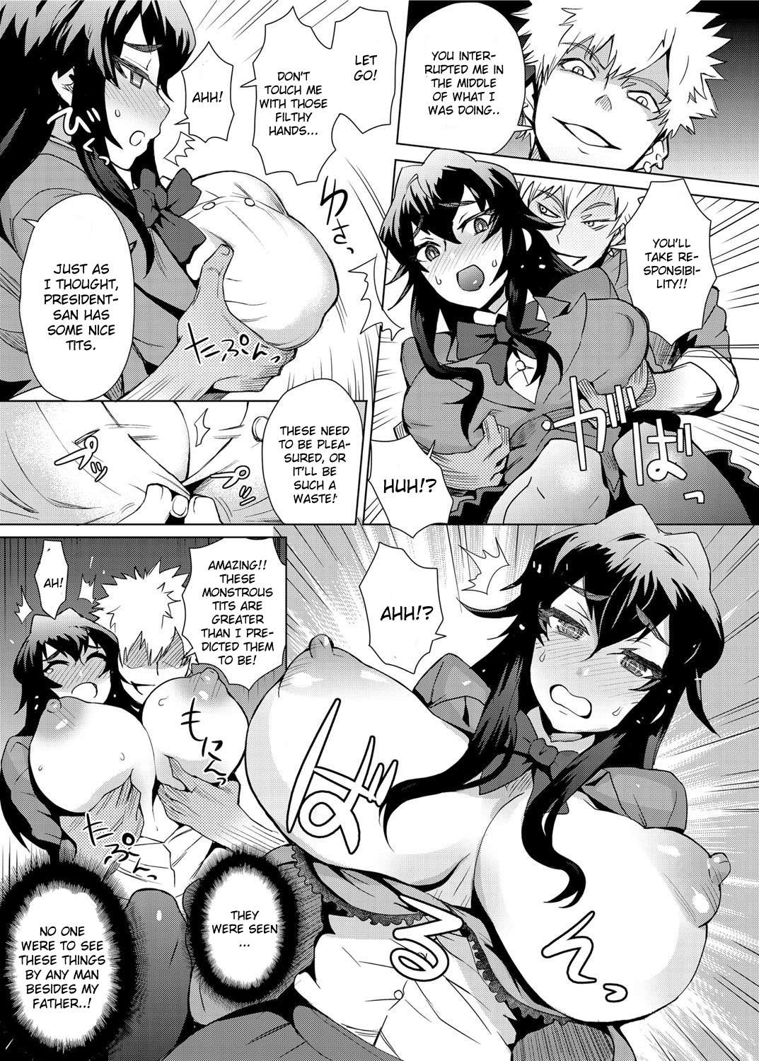 Joshi Kousei Fuuki Kai! | A School Committee For Indiscipline page 7 full