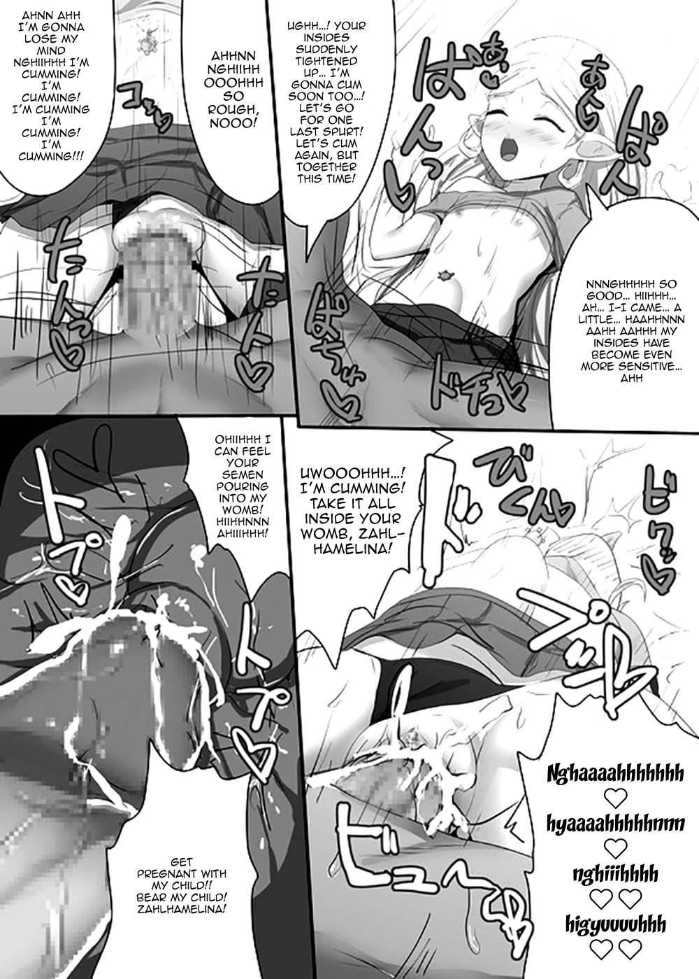 Gal Harvin Manga page 8 full